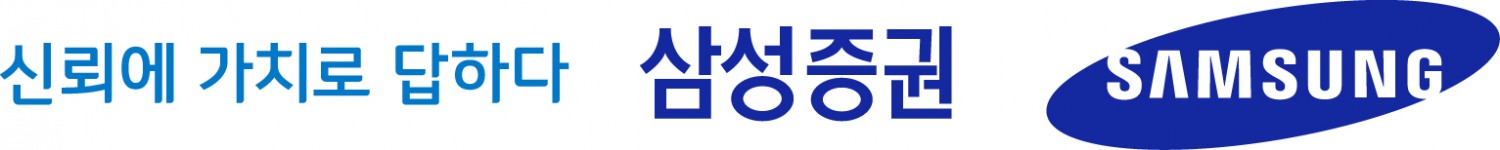 삼성증권, 2017 베스트 코리아 50대 브랜드 선정