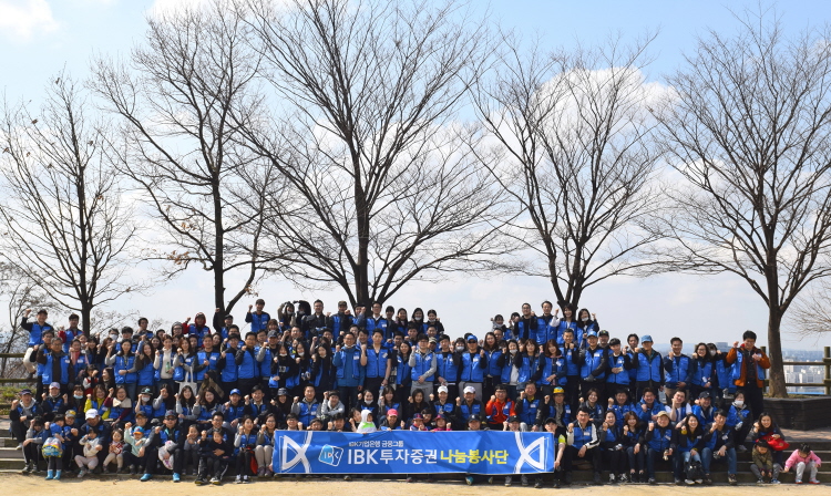 IBK투자증권 나눔봉사단은 지난 1일 서울 상암동 월드컵공원에서 임직원 160여명이 참석한 가운데 나무심기 봉사활동을 실시했다.