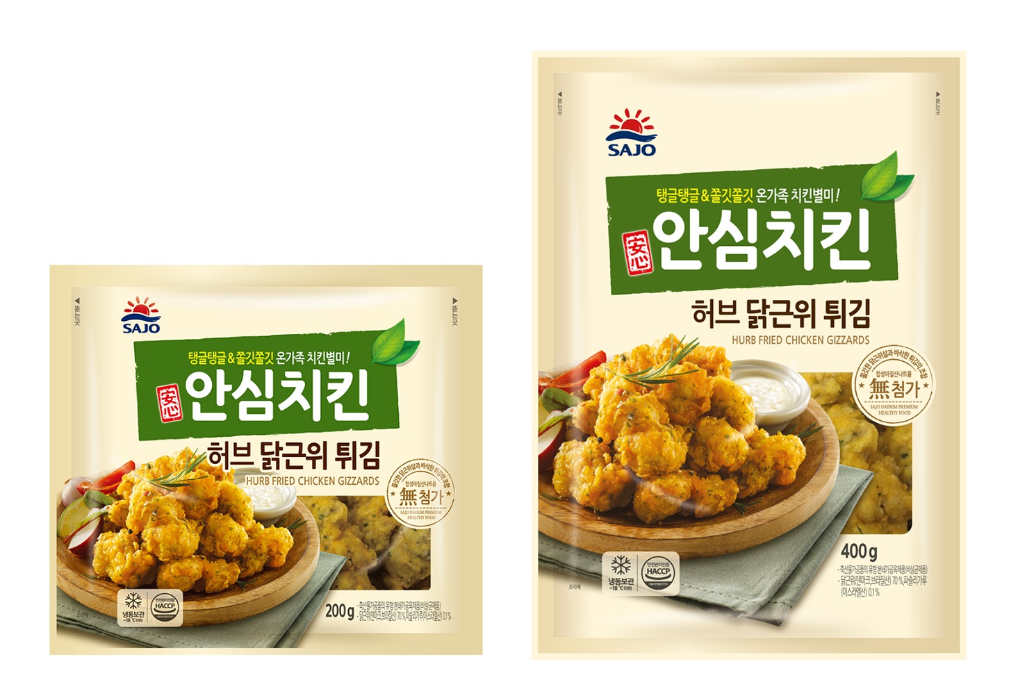 사조대림, 혼술족 겨냥 ‘허브 닭 근위 튀김’ 출시