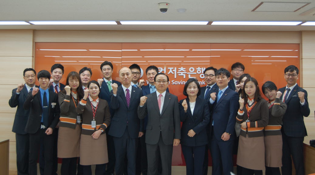 △김대웅 웰컴저축은행 대표이사(앞줄 왼쪽 4번째)가 부산 중앙역지점 직원들과 기념촬영을 하고 있다./사진제공=웰컴저축은행
