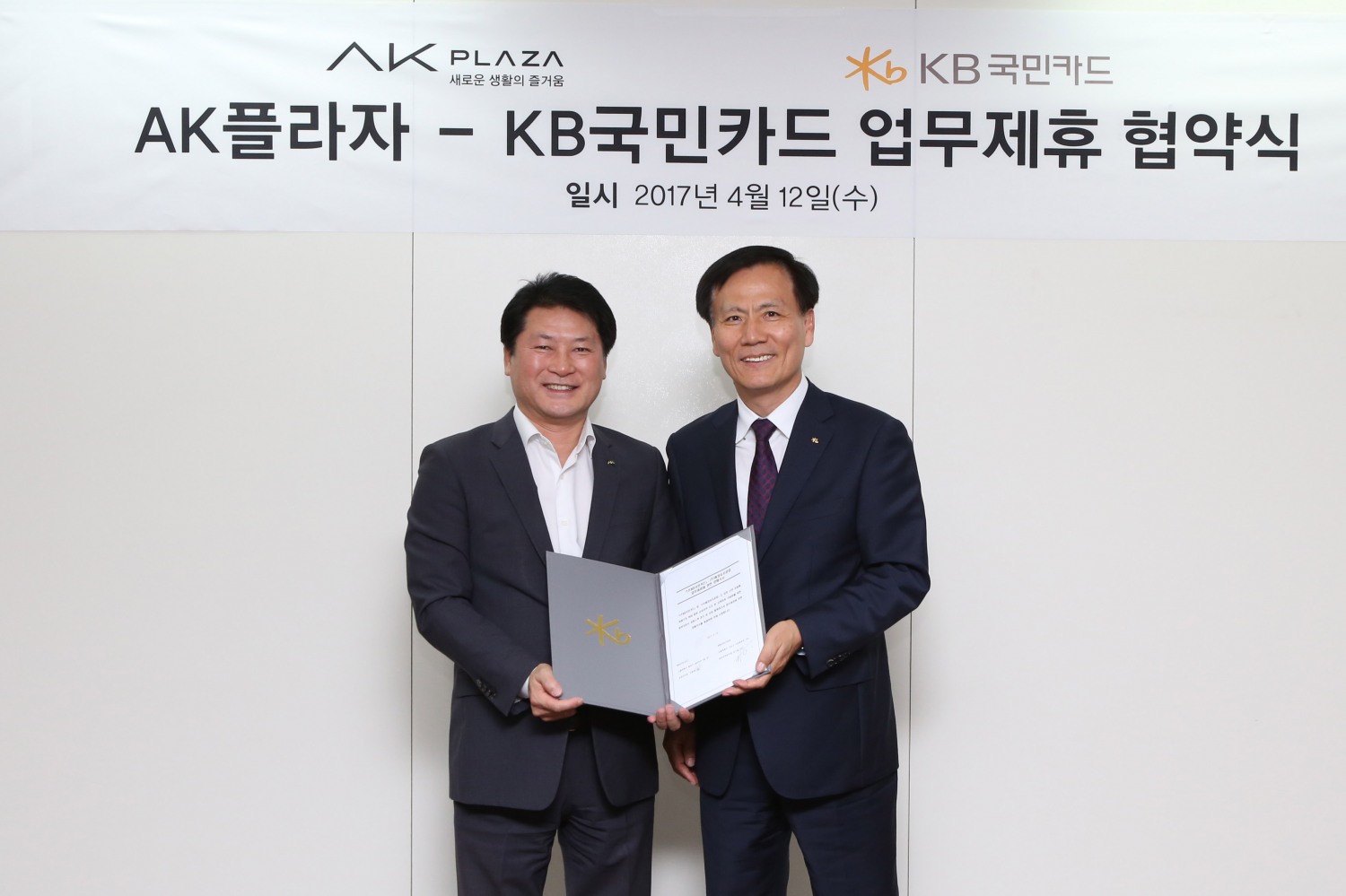 △사진제공=KB국민카드