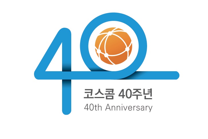 코스콤, 창립 40주년 엠블럼·슬로건 발표