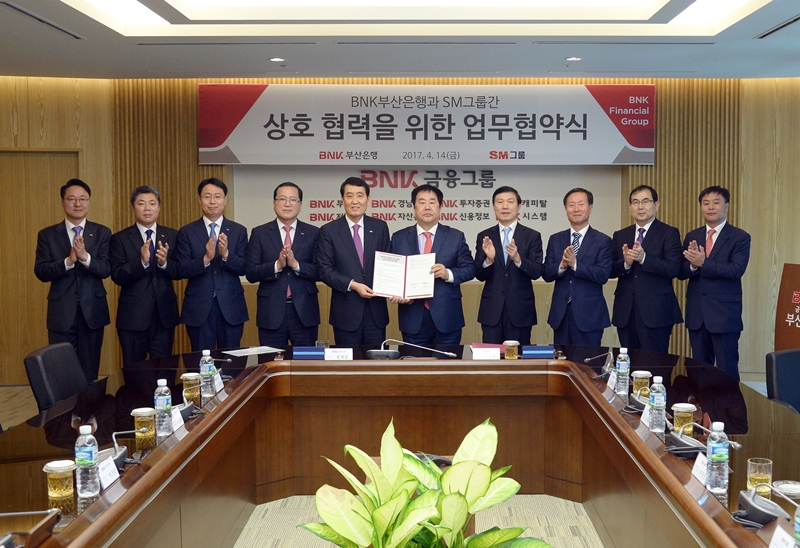 부산은행-SM그룹 상생경영 및 지역경제 활성화 업무협약