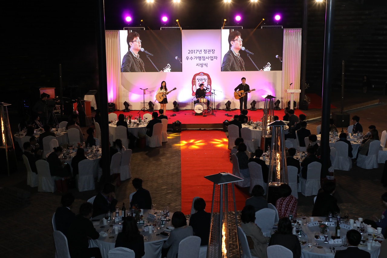 KGC인삼공사, ‘동반성장’ 정관장 우수 가맹점 시상