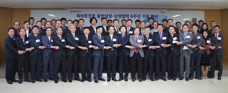 20일 하이트진로 서초사옥에서 열린 동반성장 및 상생협력 6주년 기념행사에서 손봉수 하이트진로 생산총괄 사장(맨 앞줄 왼쪽에서 9번째)과 관계자들이 사진촬영을 하고 있다. 하이트진로 제공