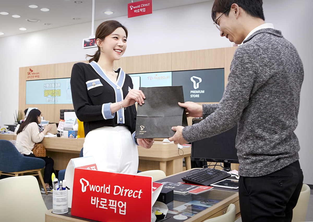 △사진제공=SK텔레콤