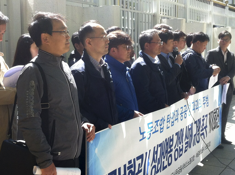 '성과연봉제' 둘러싼 예금보험공사 노사 갈등 격화