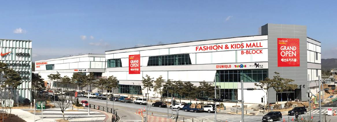 롯데 아울렛 이천점, 국내 최대 ‘재탈환’ …가족형 테마파크 승부