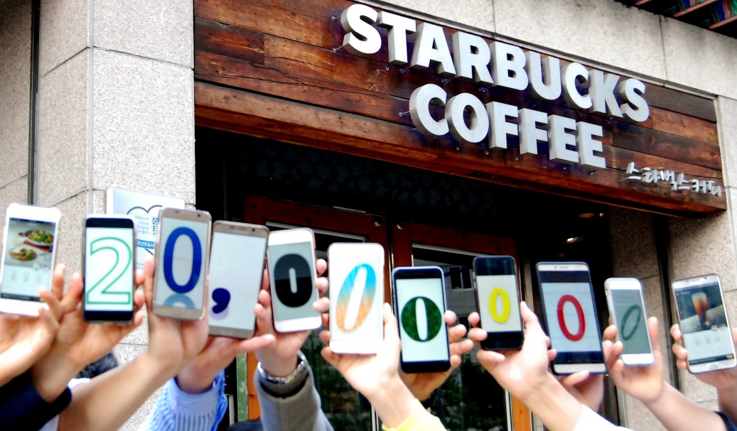 스타벅스 ‘사이렌오더’ 주문건수 2000만 돌파