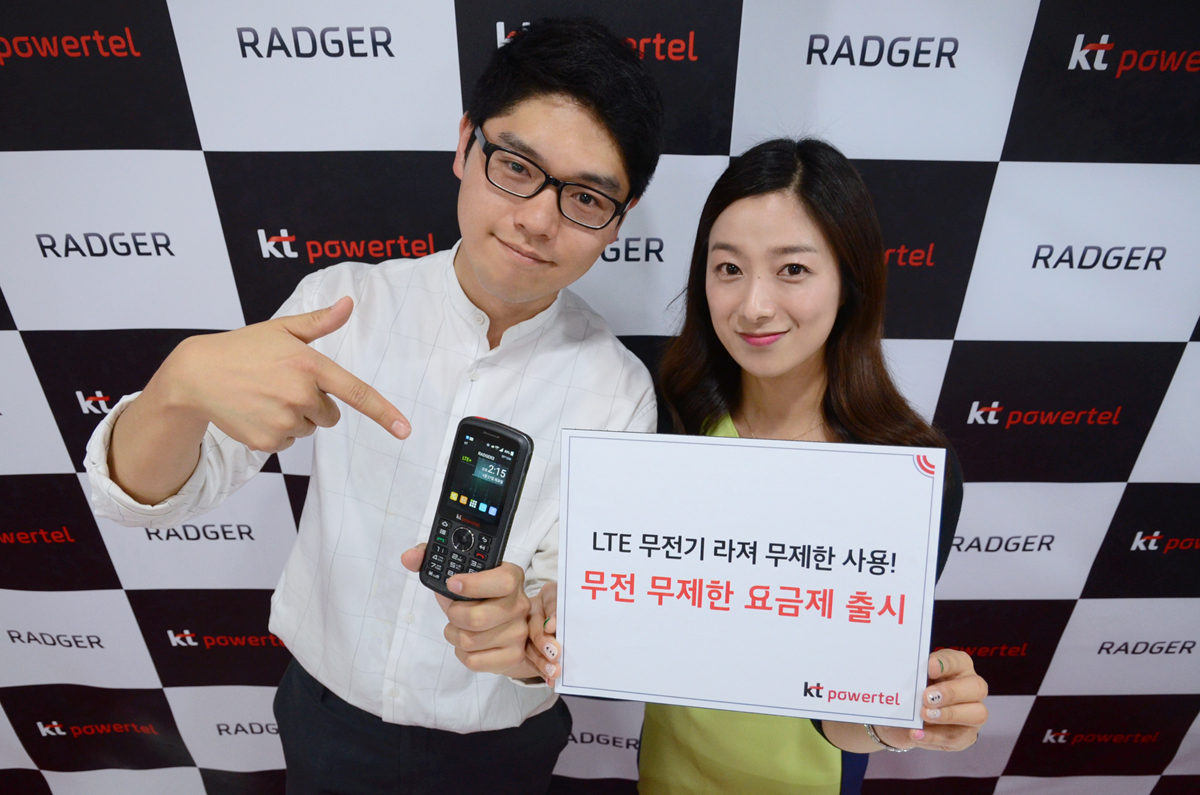 △사진제공=KT파워텔