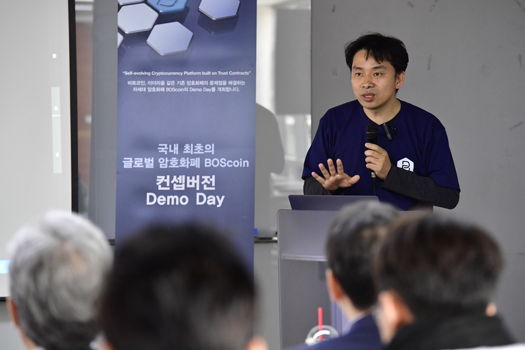 △데모 데이 중 블록체인OS 최예준 CTO
