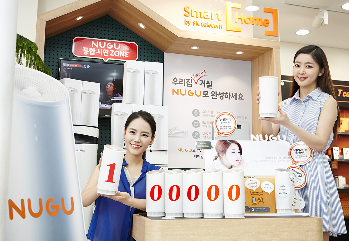 △사진제공=SK텔레콤