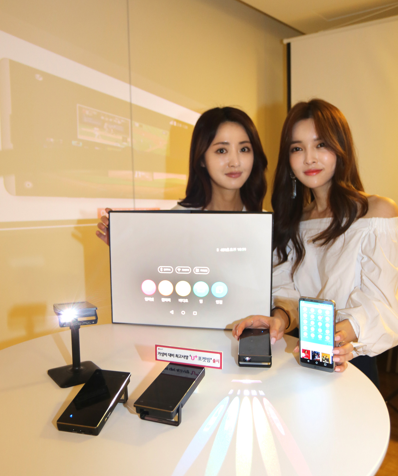 △사진제공=LG유플러스