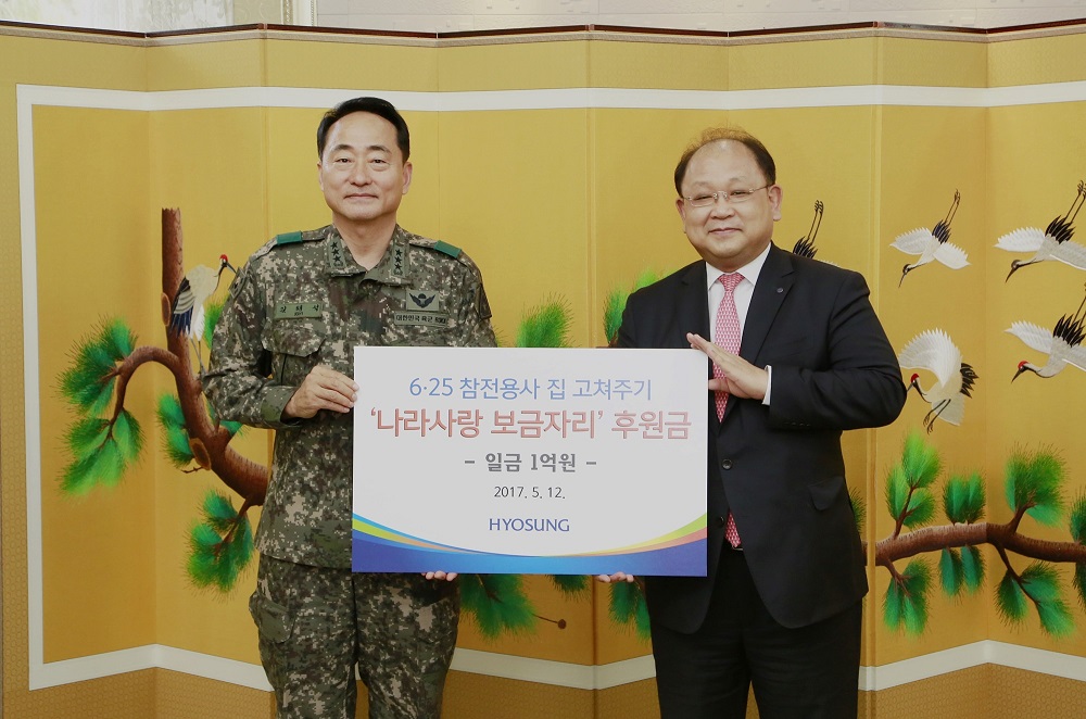 △노재봉 효성 지원본부장(오른쪽)이 계룡대 육군본부를 방문해 지원 기금을 전달하고 김해석 인사사령관(왼쪽)과 기념촬영을 하고 있다 /사진제공=효성