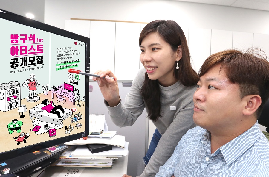 △사진제공=LG유플러스