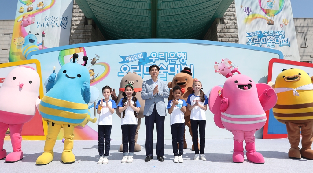 우리은행, 제22회 우리미술대회 본선 개최