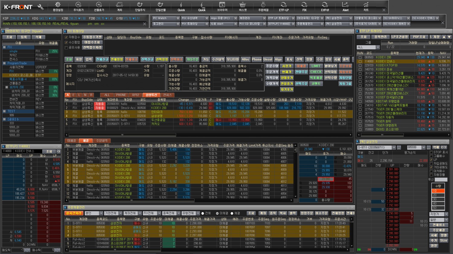코스콤 'K-FRONT', 한화·신영證 등 공급계약 잇달아 체결