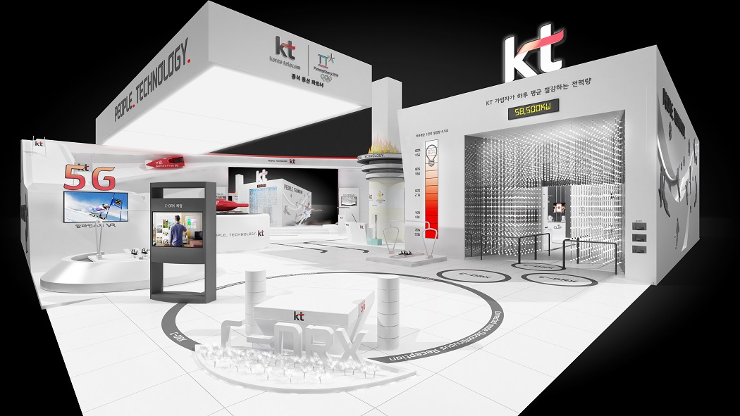 △사진제공=KT