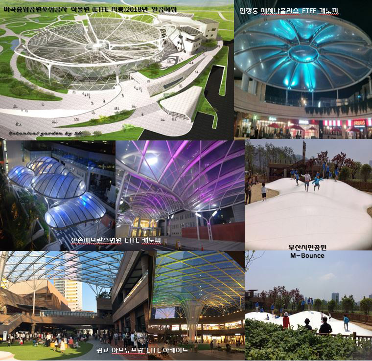 엠엠라이트, 친환경 건축자재 ETFE를 통한 건축물 설계