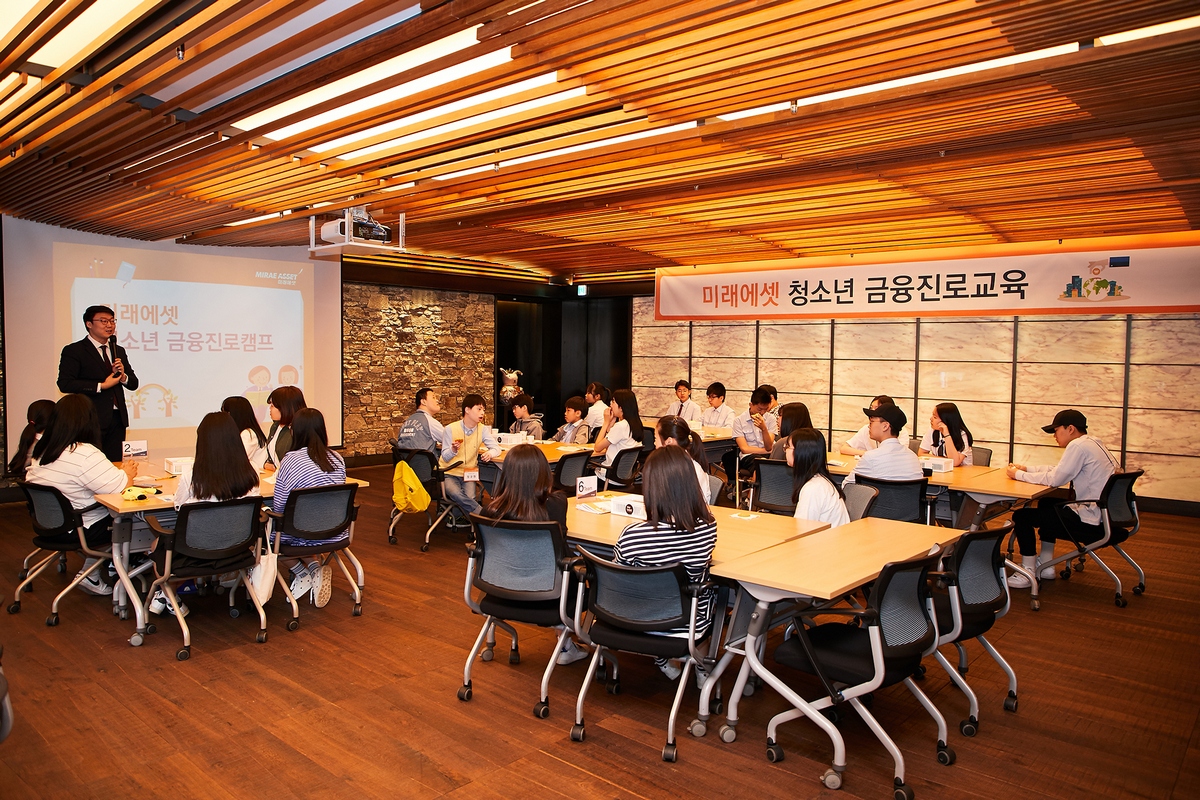지난 22일 강원도 홍천군에 위치한 블루마운틴컨트리클럽에서 미래에셋 금융진로캠프에 참가한 두촌중학교와 내촌중학교 학생들이 강의를 듣고 있다.