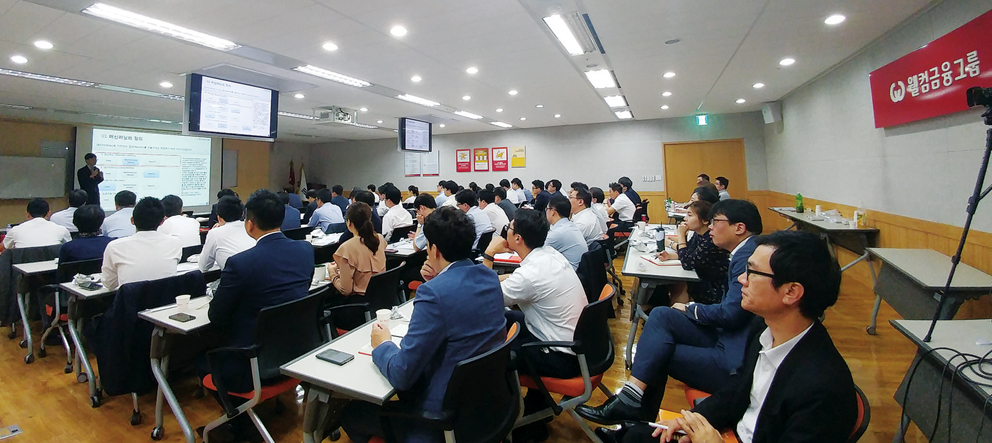 ▲ 웰컴저축은행 임직원이 ‘공부하는 금요일’에서 머신러닝 등 최신 핀테크 강의를 듣고 있다. 사진제공 = 웰컴저축은행