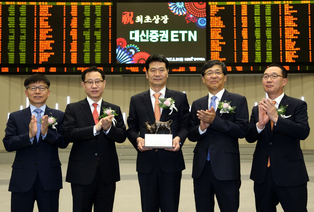 31일 대신증권 ETN 유가증권시장 상장기념식에서 기념패 전달 후 관계자들이 촬영을 하고 있다. (왼쪽부터)김성태 한국거래소 유가증권시장본부장보, 이상헌 대신증권 본부장, 배영훈 대신증권 전무, 이은태 한국거래소 유가증권시장본부장, 이환목 대신증권 부문장.