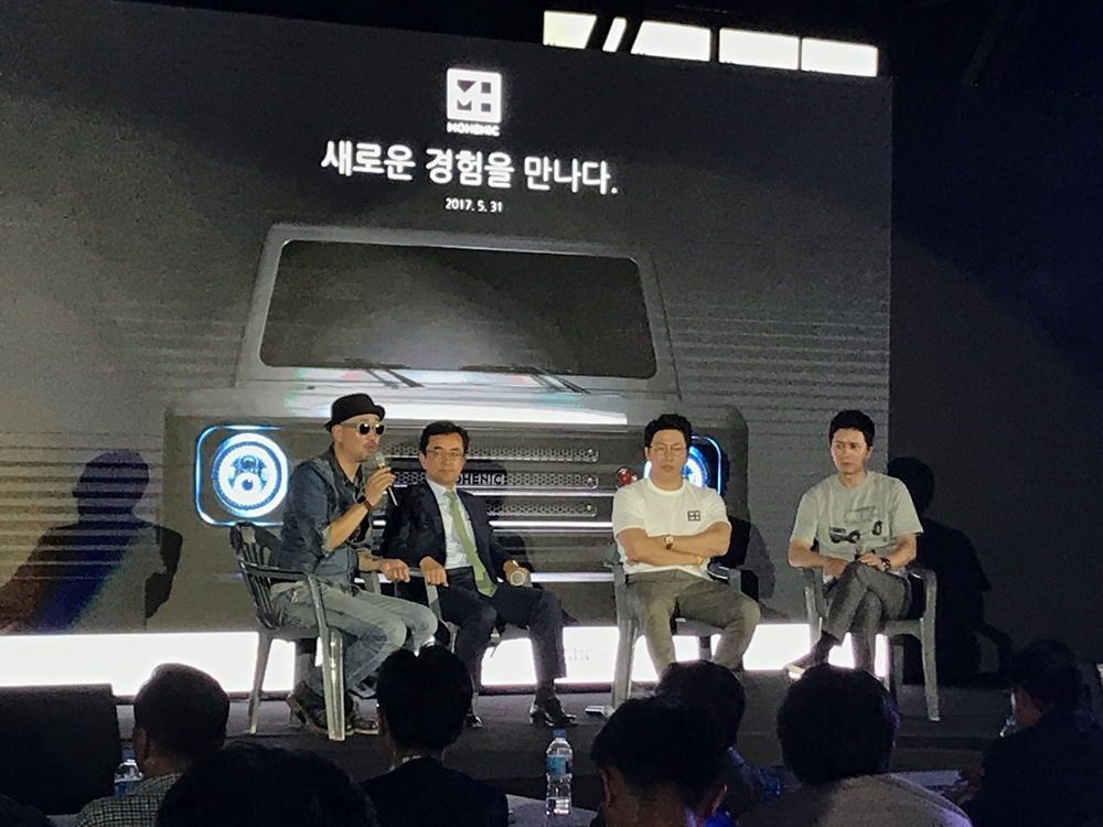 모헤닉 게라지스 주주총회 현장.