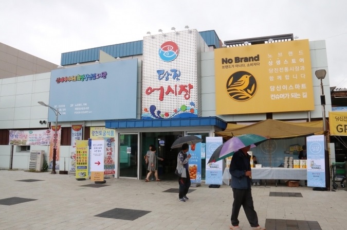 이마트 당진 상생스토어. 이마트 제공