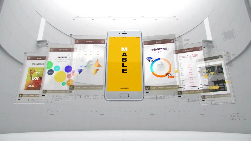 KB증권, MTS 홍보영상 2주만에 조회수 670만건 돌파