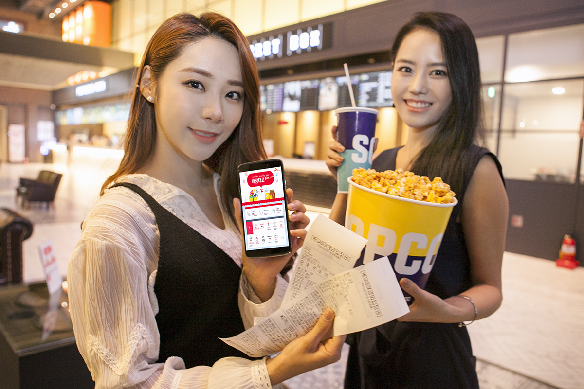 △사진제공=SK텔레콤