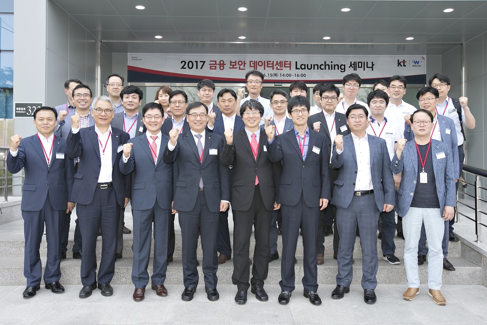 △이문환 KT 기업사업부문장 부사장(앞줄 왼쪽에서 4번째)이 KT 목동 IDC2센터에서 금융보안데이터센터 론칭 세미나에서 환영사를 하고 있는 모습 /사진제공=KT