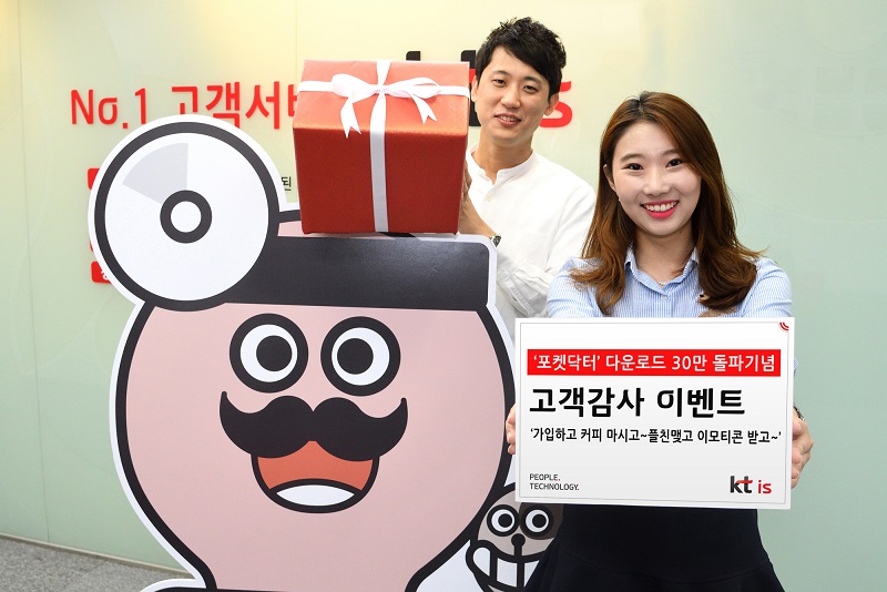 △사진제공=KR IS