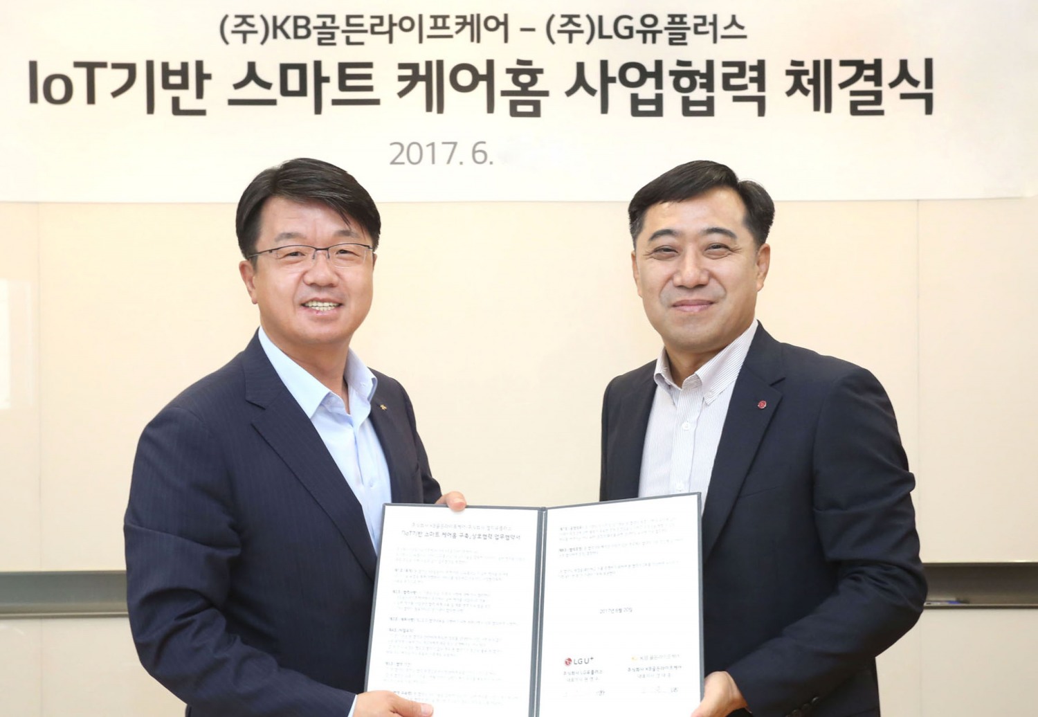 △안성준 LG유플러스 안성준 전무(오른쪽)와 양태훈 KB골든라이프케어 대표이사(왼쪽)가 IoT사업협약을 체결 후 기념촬영을 하고 있다 /사진제공=LG유플러스