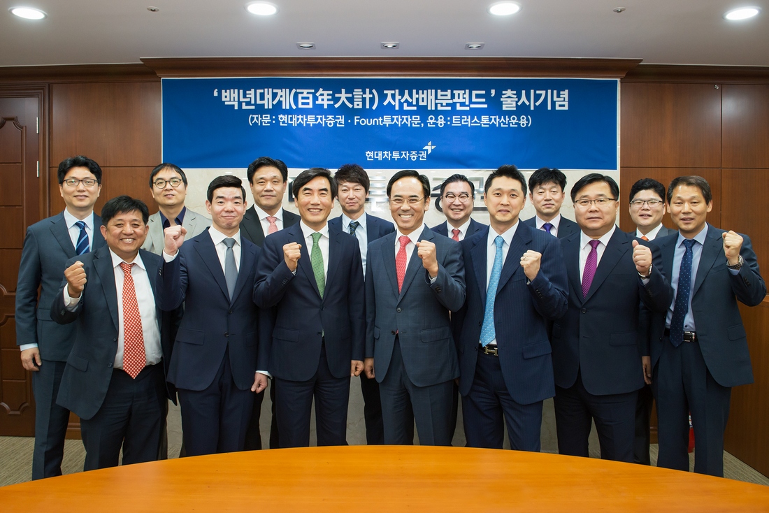 현대차투자증권은 지난 7월 1일 사명 변경과 함께 4차산업혁명의 핵심인 ‘로보어드바이저’의 인공지능 전략을 바탕으로 현대차투자증권이 자문해 우수한 펀드에 선별 투자하는 글로벌자산배분펀드를 출시했다현대차투자증권 이용배 대표이사(왼쪽에서 네번째), 트러스톤자산운용 황성택 대표이사(왼쪽에서 세번째),파운트투자자문 김석원 대표이사(왼쪽에서 두번째).