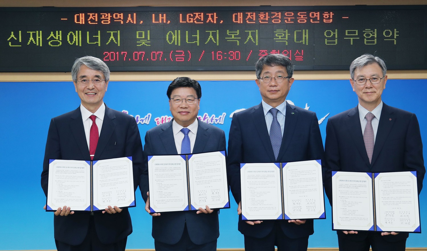 △(오른쪽부터)이상봉 LG전자 에너지사업센터 사장, 방성우 LH공사 사장, 권선택 대전시장, 허재영 대전환경운동연합 상임의장이 MOU 체결 후 기념 촬영을 하고 있다 /사진제공=LG전자