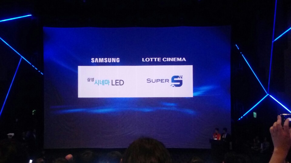 △ 13일 서울 잠실 롯데시네마 월드타워에서 개최한 ‘시네마 LED’ 미디어데이 기자간담회 현장
