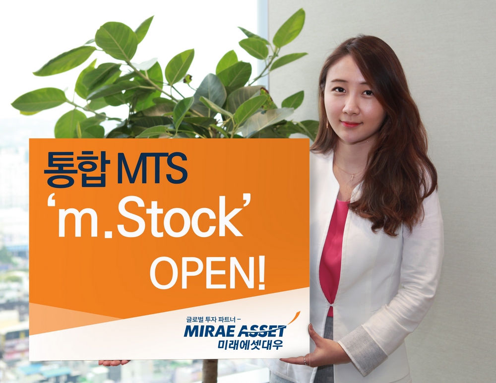 미래에셋대우, 새 통합 MTS ‘m.Stock’ 오픈…전용앱 m.Global도 런칭