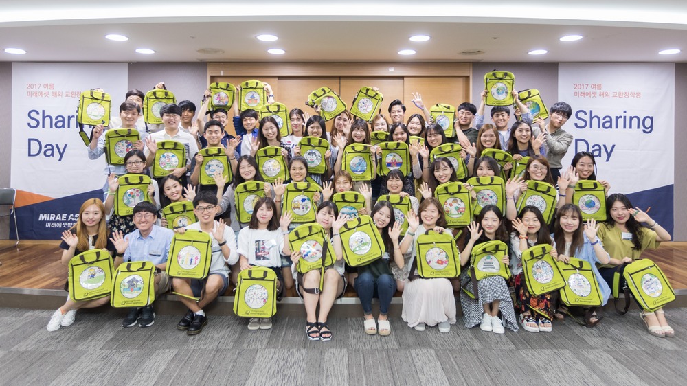 미래에셋 해외 교환장학생들이 희망가방을 들고 단체사진을 찍고 있다.