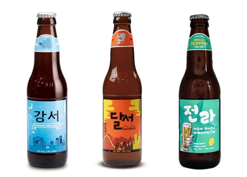 CU 지역맥주 시리즈. CU 제공