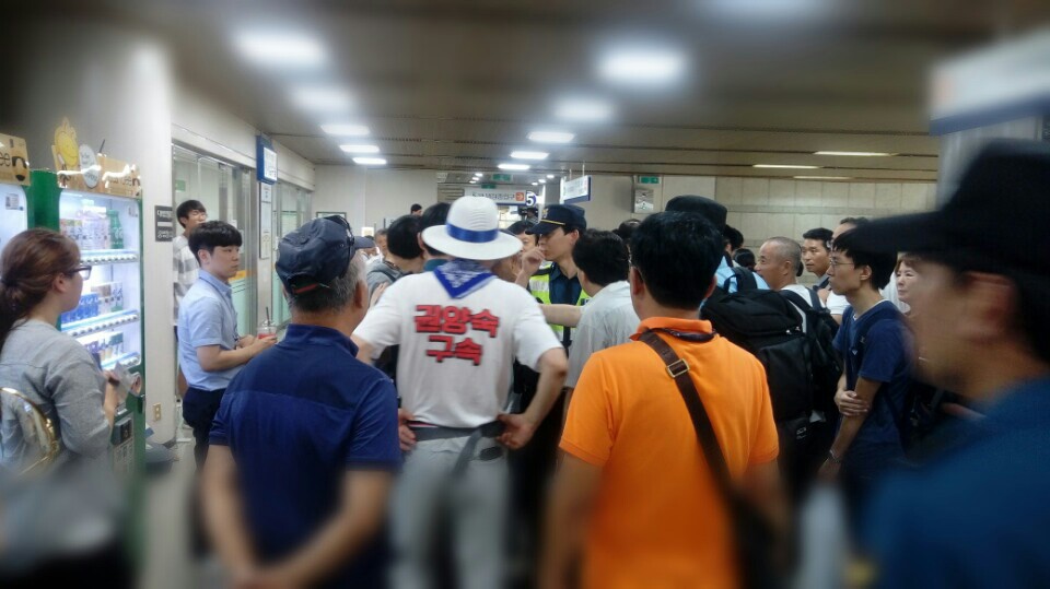 △ 지난 7일 박근혜 전 대통령 지지자들이 욕설과 폭언 등으로 경찰과 보안요원에 제지를 당하자 몸싸움을 벌였다 /사진 한국금융신문