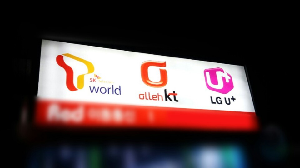방통위 실태점검까지 설상가상…이통업계 ‘비명’