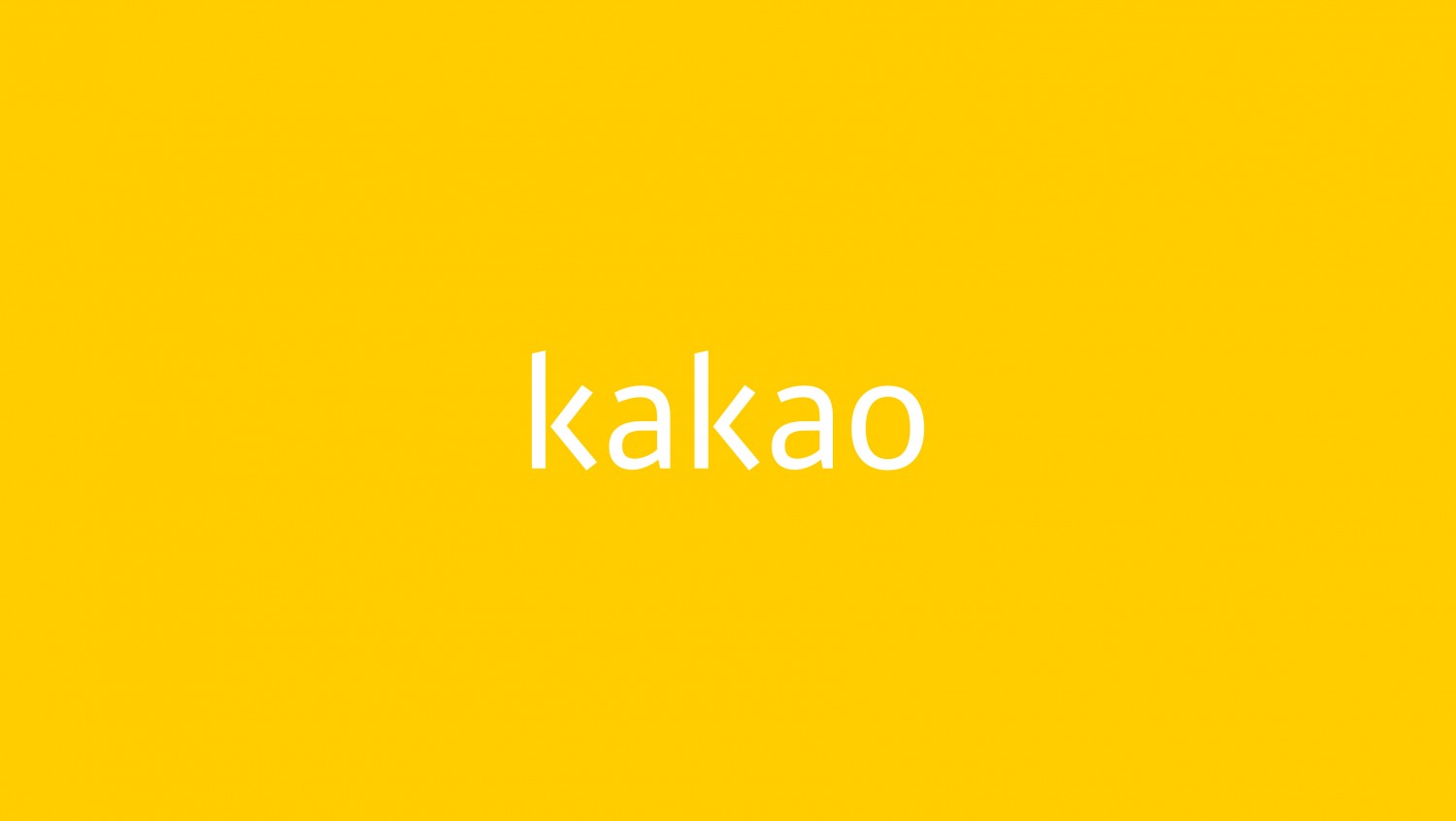 카카오, 카카오게임즈홀딩스 흡수합병 결정