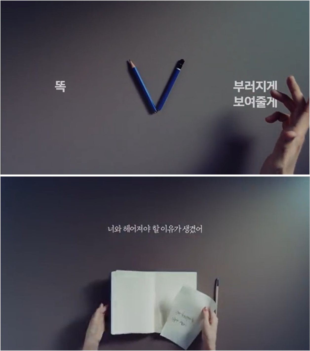 △LG전자가 공개한 V30’ 티저영상 /사진=유튜브 캡처