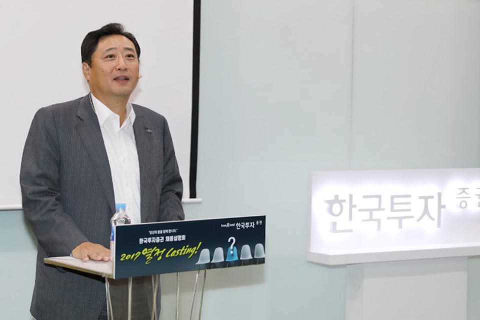 김남구 한국투자금융지주 부회장이 7일 서울대에서 열린 채용설명회에서 발언하고 있다.