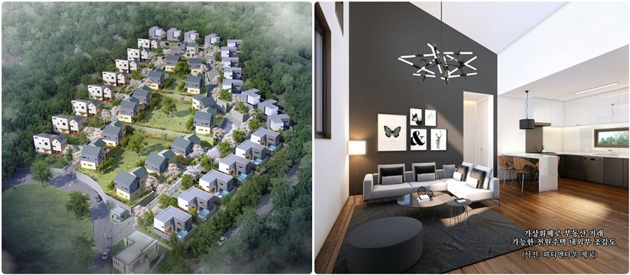 파티앤타운, 가상화폐 비트코인 및 이더리움으로 부동산 계약 진행