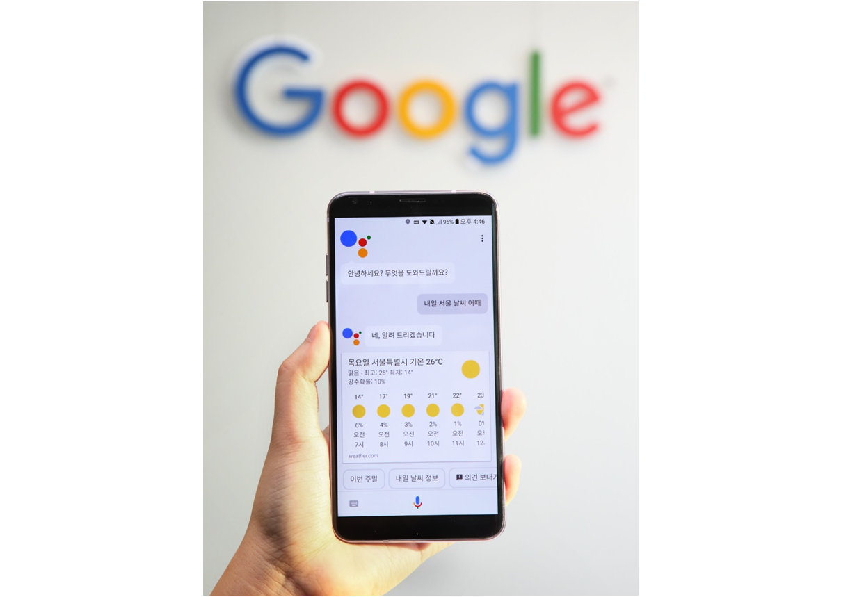 △사진제공=구글코리아