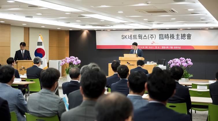 26일 SK네트웍스는 임시 주주총회를 열고 ‘에너지마케팅 도매사업’을 SK에너지로 양도하는 안건을 최종 승인했다. SK네트웍스 제공