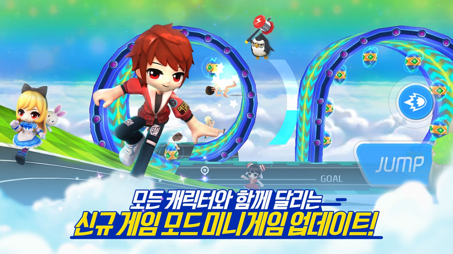 △‘테일즈런너R’에 신규 모드 ‘미니게임’ 오픈 이미지 /사진제공=넥슨