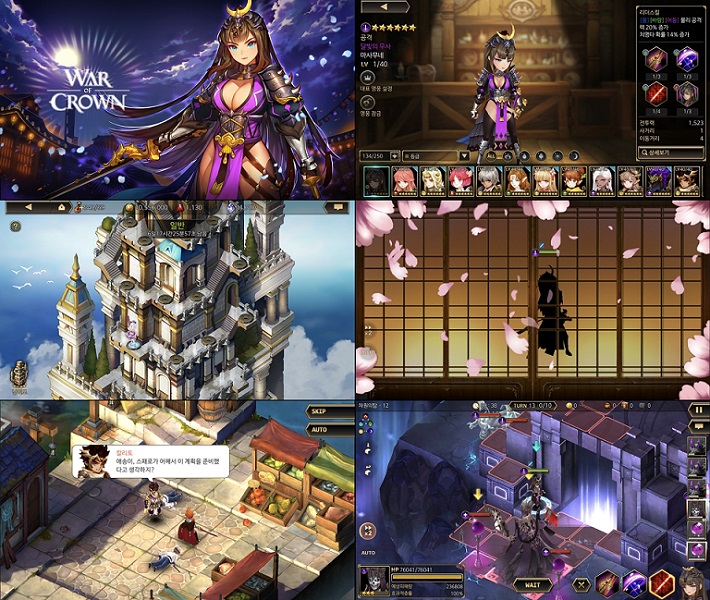 △워오브크라운 업데이트 이미지 /사진제공=게임빌