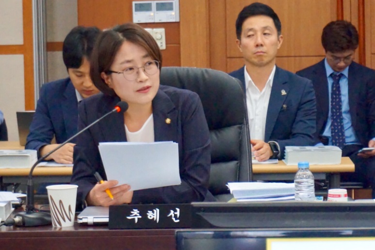 △추혜선 정의당 의원